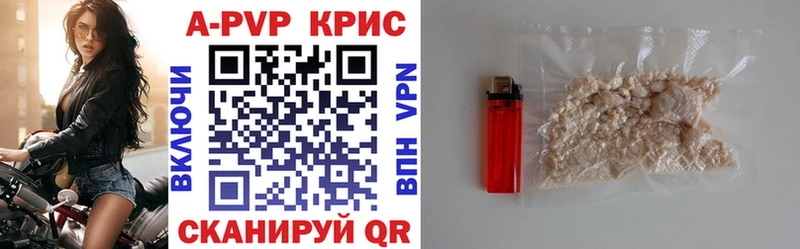 Alfa_PVP крисы CK Купить закладки Славянск-на-Кубани
