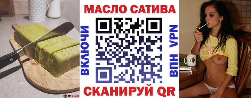 Купить  Славянск-на-Кубани  Cannafood марихуана 
