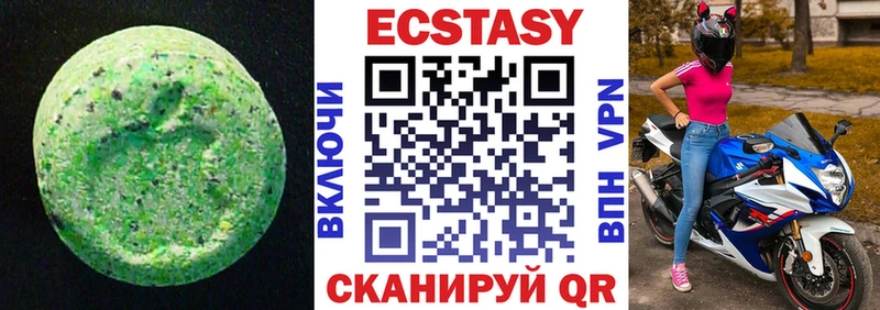 Ecstasy диски  Купить  Славянск-на-Кубани 