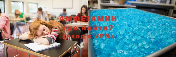 мдма Горно-Алтайск