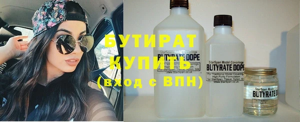 героин Гусь-Хрустальный