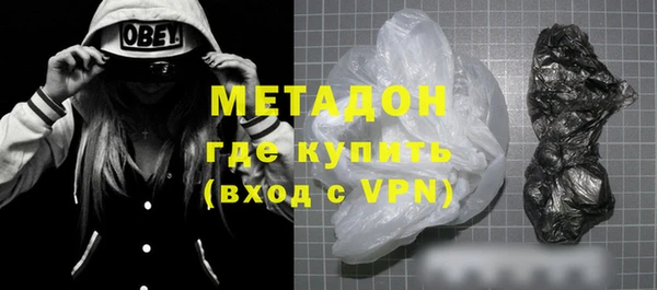 героин Гусь-Хрустальный
