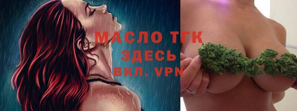 амфетамин Горнозаводск