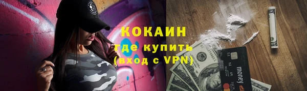 мдма Горно-Алтайск
