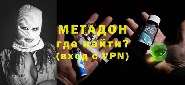 кристаллы Горняк