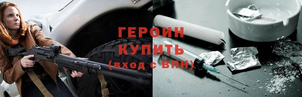 мдма Горно-Алтайск