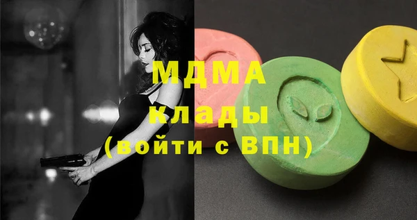 амфетамин Горнозаводск