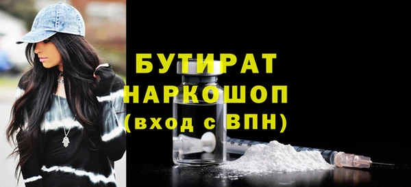 Альфа ПВП Гусиноозёрск