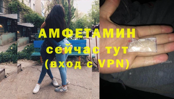 Альфа ПВП Гусиноозёрск