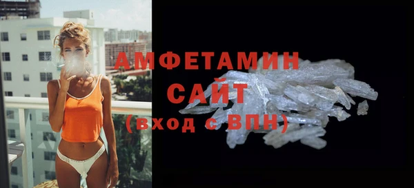 кристаллы Горняк
