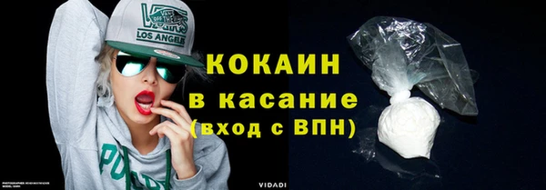 кристаллы Горняк