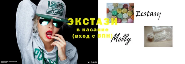 кристаллы Горняк
