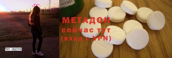мдма Горно-Алтайск