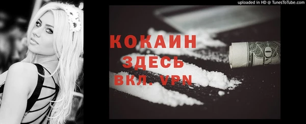 кристаллы Горняк