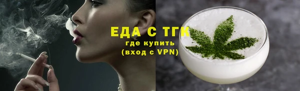 мдма Горно-Алтайск
