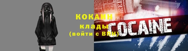 дистиллят марихуана Гусев