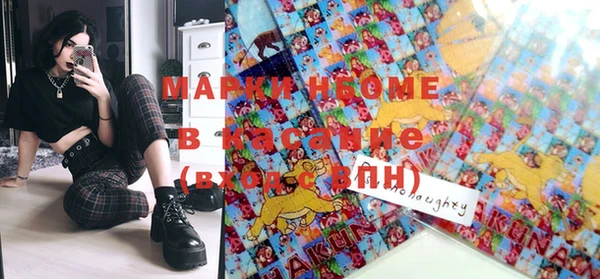 амфетамин Горнозаводск
