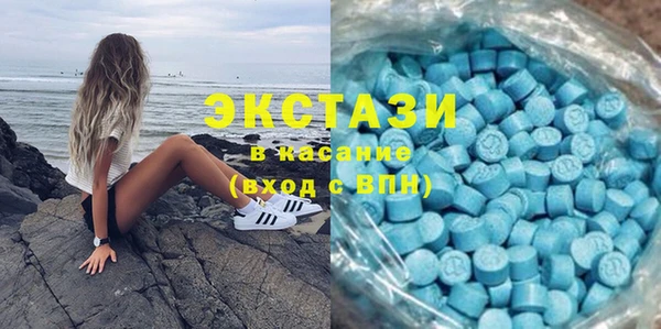 амфетамин Горнозаводск