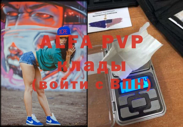 амфетамин Горнозаводск