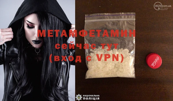 амфетамин Горнозаводск