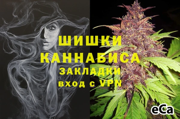 мдма Горно-Алтайск