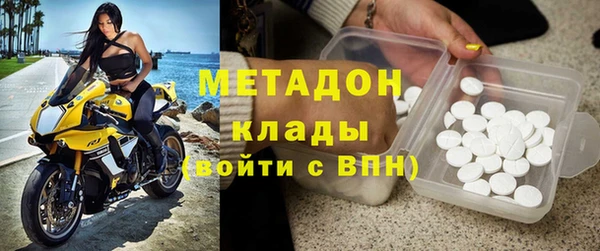 героин Гусь-Хрустальный