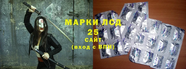 кристаллы Горняк