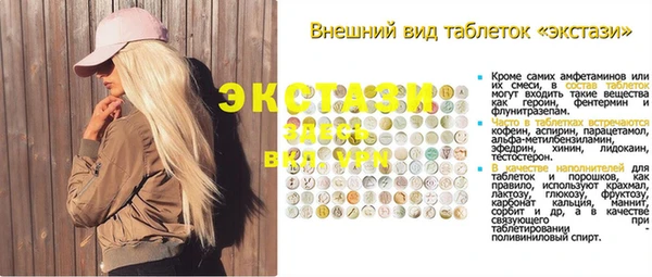 кристаллы Горняк