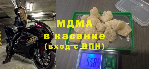 амфетамин Горнозаводск