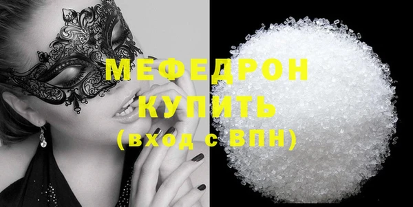 кристаллы Горняк
