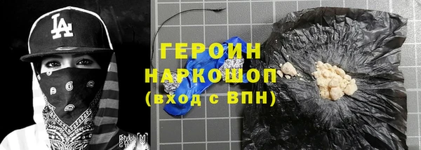 кристаллы Горняк