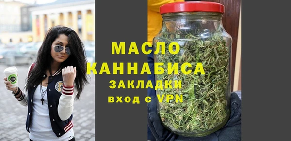 кристаллы Горняк