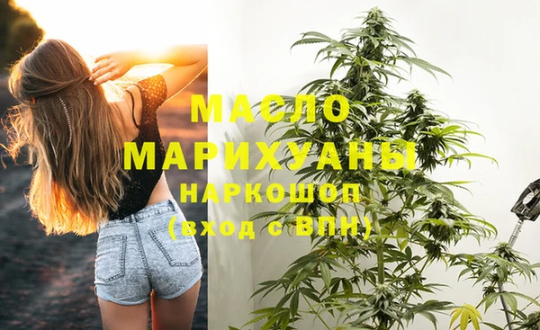 амфетамин Горнозаводск