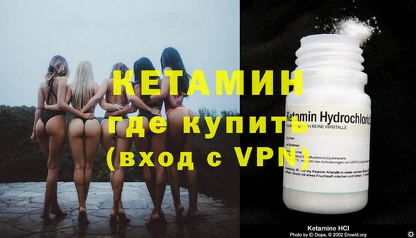 кристаллы Горняк