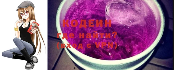 мдма Горно-Алтайск