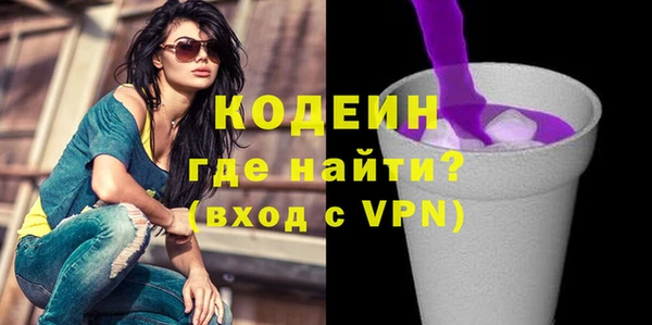 мдма Горно-Алтайск
