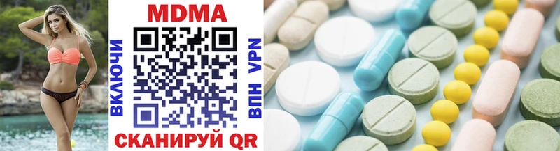 MDMA crystal  Купить где  Славянск-на-Кубани 