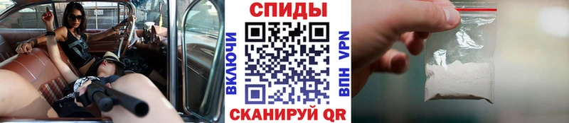 Метамфетамин пудра  Купить закладки  Славянск-на-Кубани 