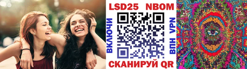 Купить  Славянск-на-Кубани  Марки N-bome 1,5мг 