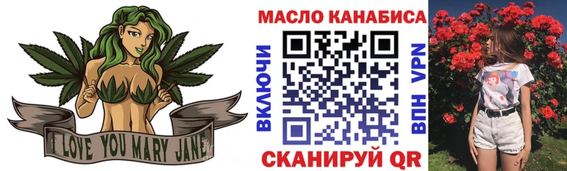Дистиллят ТГК Wax  Купить где  Славянск-на-Кубани 